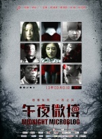14初女破全过程